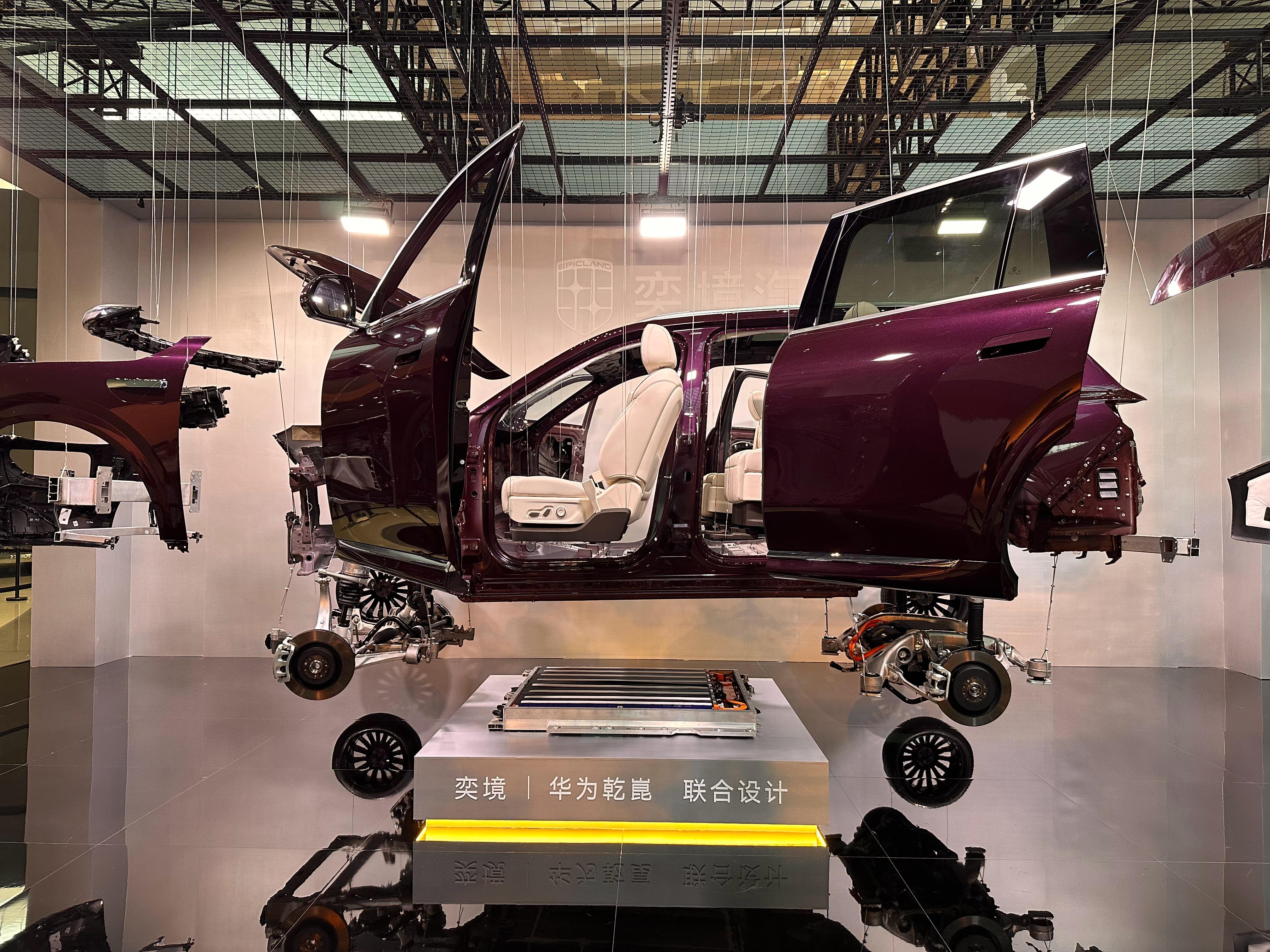 奕境X9预售价：29.98——37.98万元。华为乾崑四激光雷达、宁德时代74度电池、综合续航150