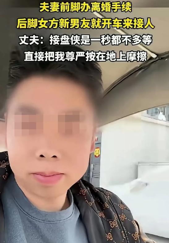 杀人诛心！陕西，妻子突然提出离婚，男子很震惊，低三下四去挽留，但对方态度坚决，还