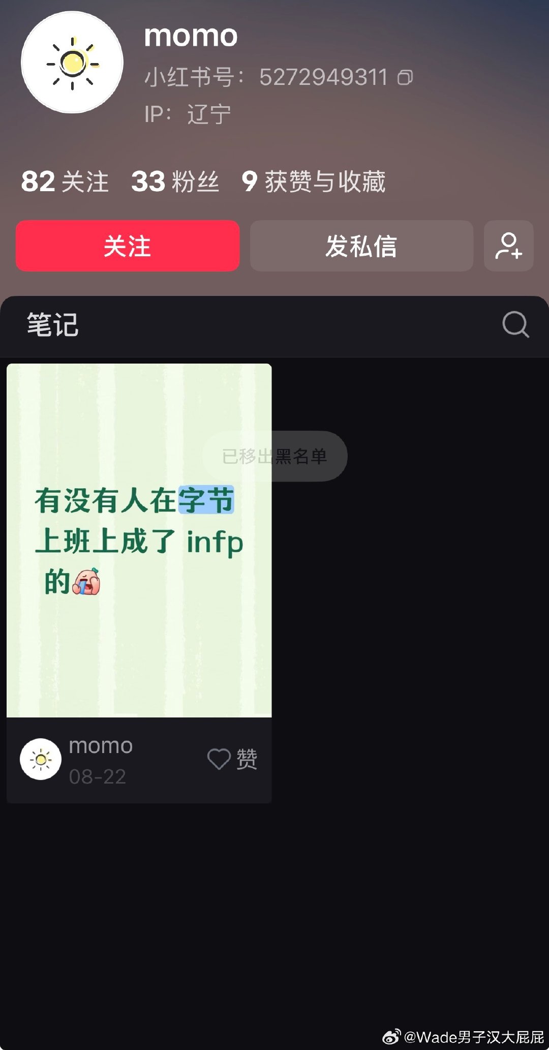 #D包转型坐实侵权##人工智能##豆包员工感慨豆包成边缘产品#我就觉得奇了怪了，为什么咱们发拒绝智能