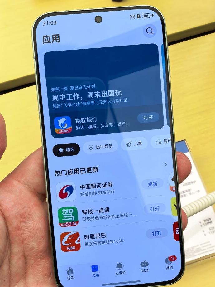 华为Pura80标准版这价格正常吗？华为pura80标准版4699起，国补后