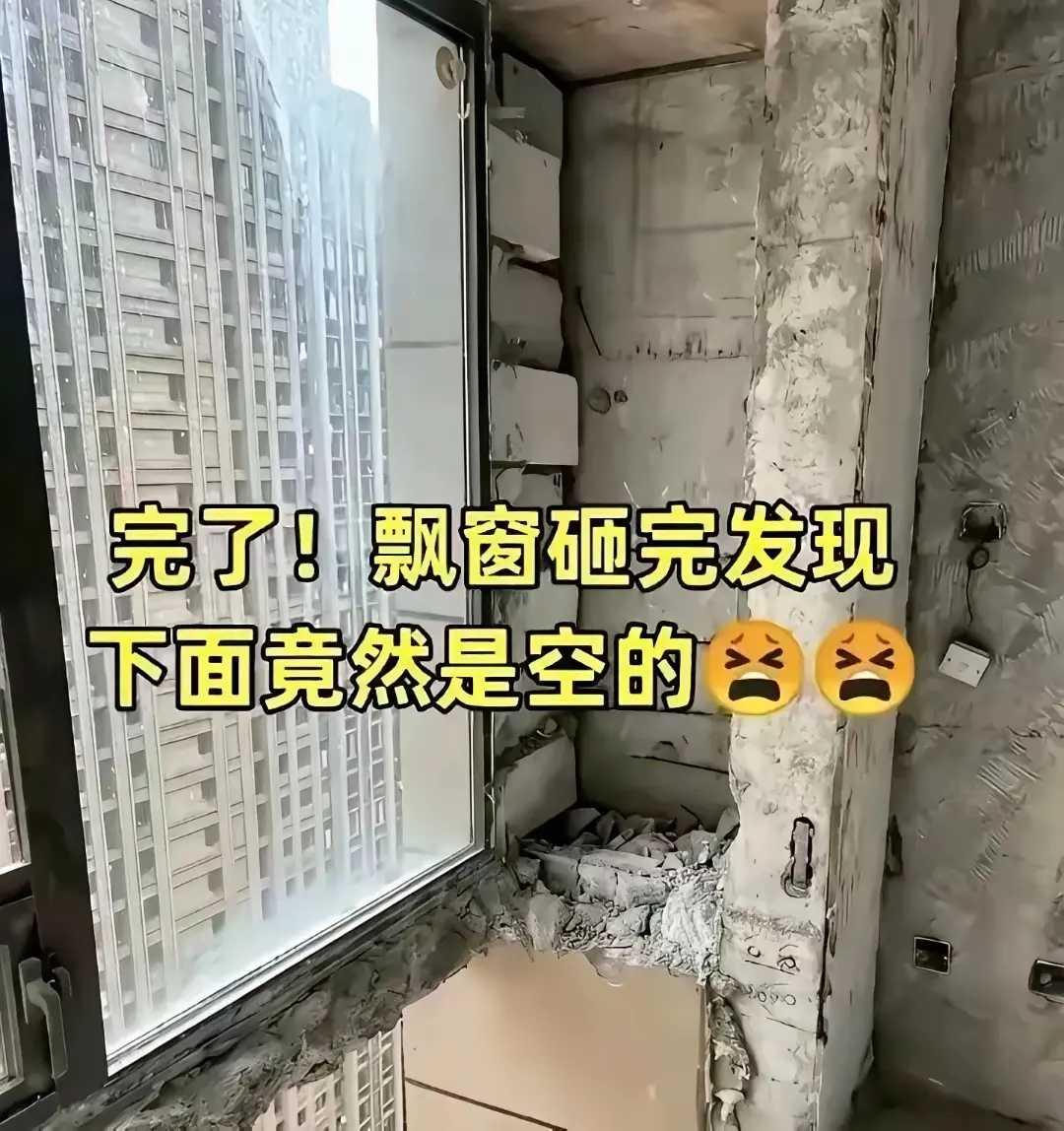 这种情况是找物业还是开发商?
