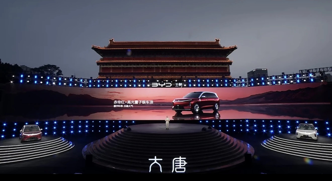 比亚迪大唐挺会找地方，上市地点太好了。中式建筑、中式汽车，中式美学拉满。