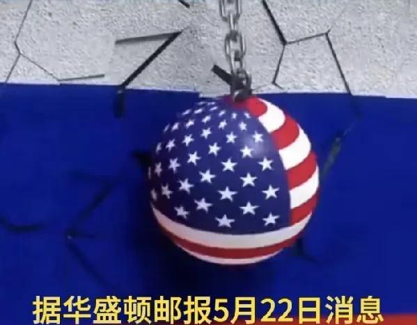 美众议员要求美国直接下场击败俄罗斯！这是刚刚看到《华盛顿邮报》在22日发布的一个