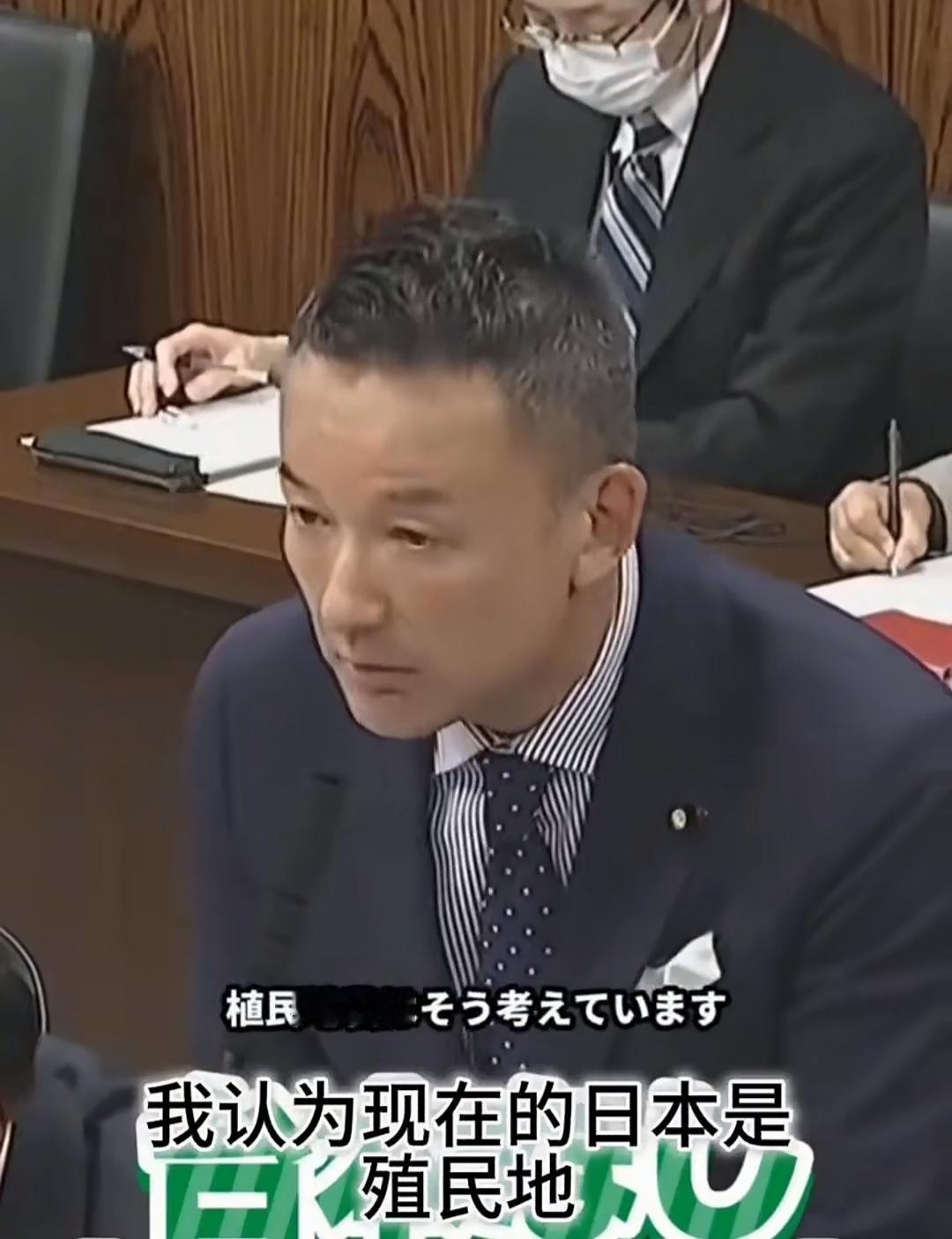 刚刚看了日本山本太郎质询高市早苗的言论，颇为感慨，没想到日本还有如此清醒的政客。