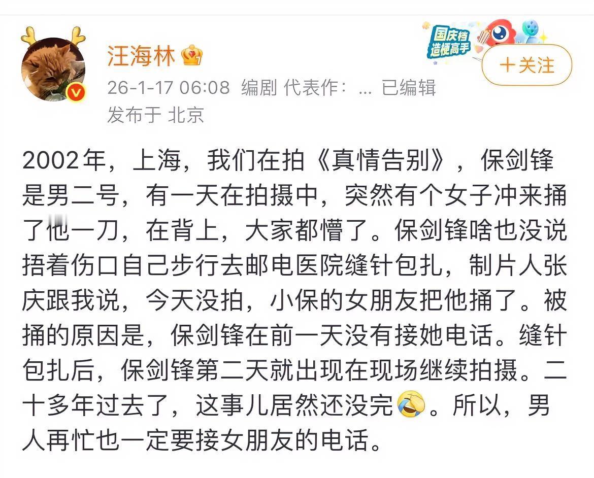 看完了编剧汪海林的最新爆料，我脑子里就一个念头：黄慧颐当时冲进剧组拿刀捅人，