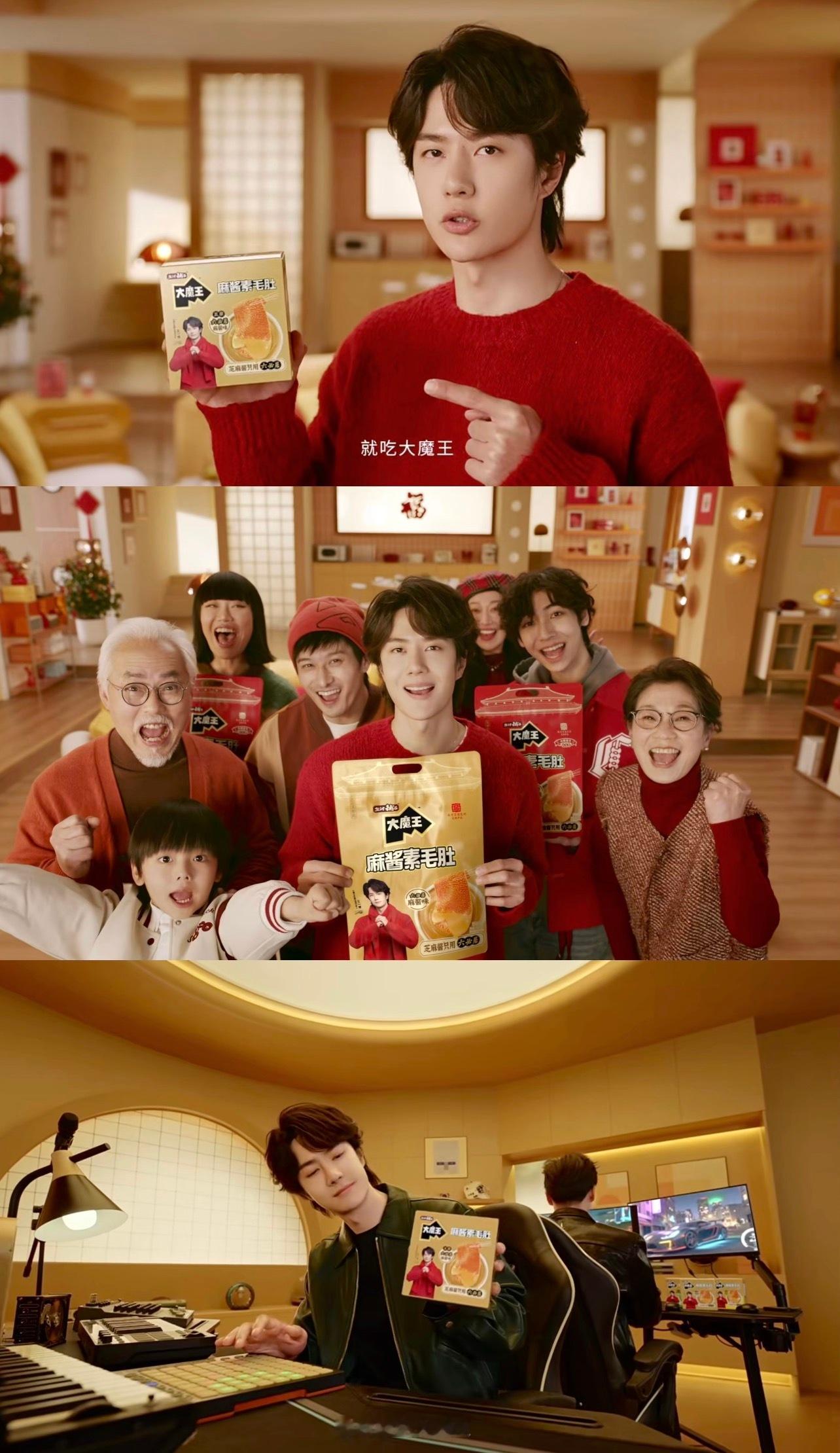 王一博携手大魔王解锁新身/份！从一本正经到嘴角上扬，每一个笑容都在说“合作超顺利