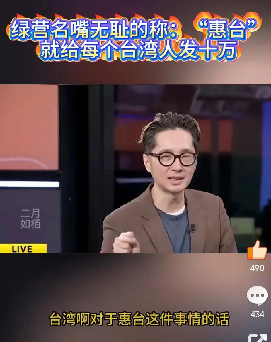 刷到个视频，看过之后直接把我气炸！此人（我不认识这家伙）在视频里无耻叫嚣：真