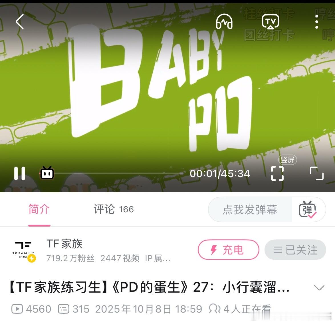 吃羊肉串了～​​​