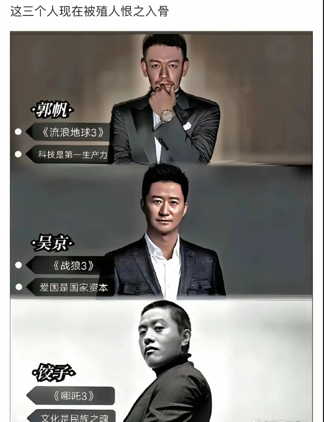 也就这三个男人了吧！！！