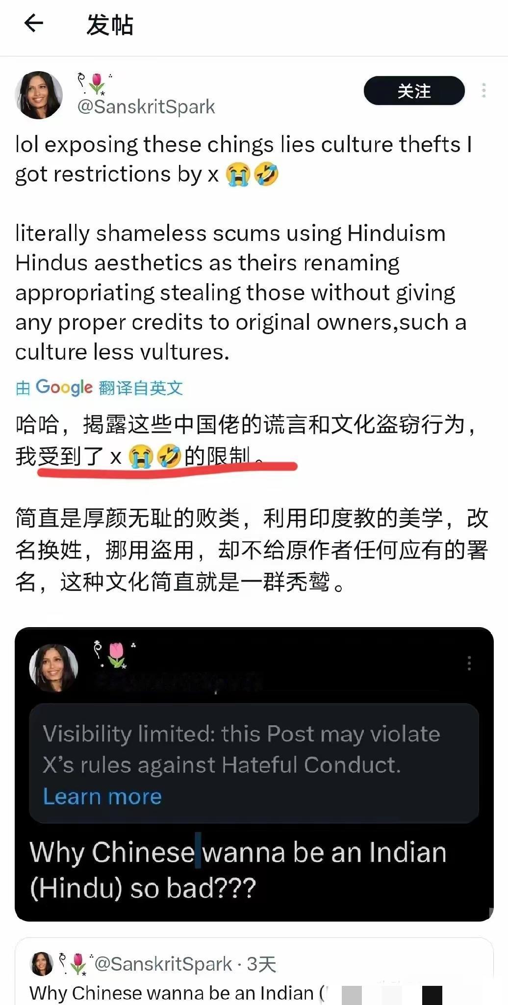 原来盗窃中国文化的不止是韩国、日本和越南，现在印度也开始无耻的碰瓷中国文化了！