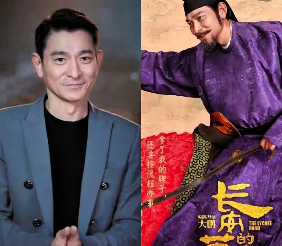 这是玄学吗？刘德华不管参演什么电影电视剧不论是主角，还是配角，讨论度总是