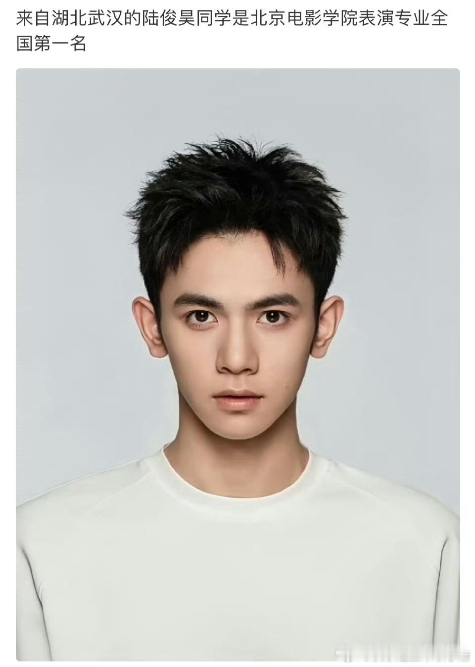 今年北电艺考的全国前五名看脸怎么样？