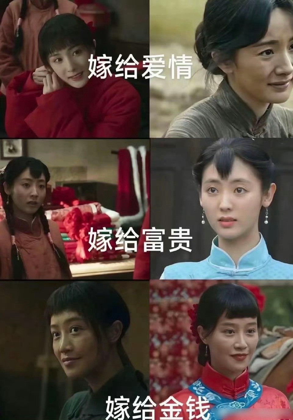 小时候被琼瑶剧台湾偶像洗脑现在的电视剧却告诉我们不同的道理