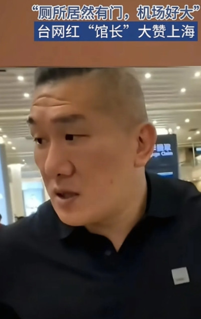 为什么黄智贤说馆长是一个双面人？因为馆长陈之汉曾经是抹黑大陆的积极分子，但是不