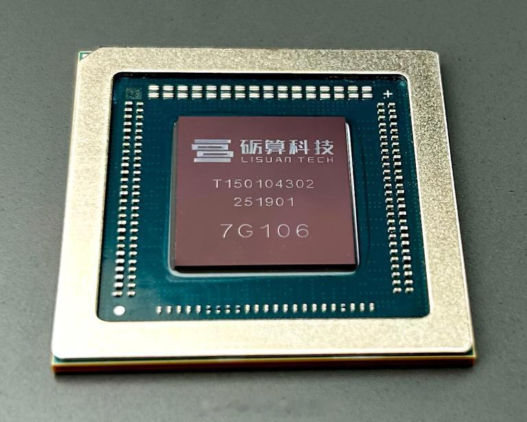 砺算6nm显卡现场演示《黑神话》1080P高画质70帧，性能对标RTX4060