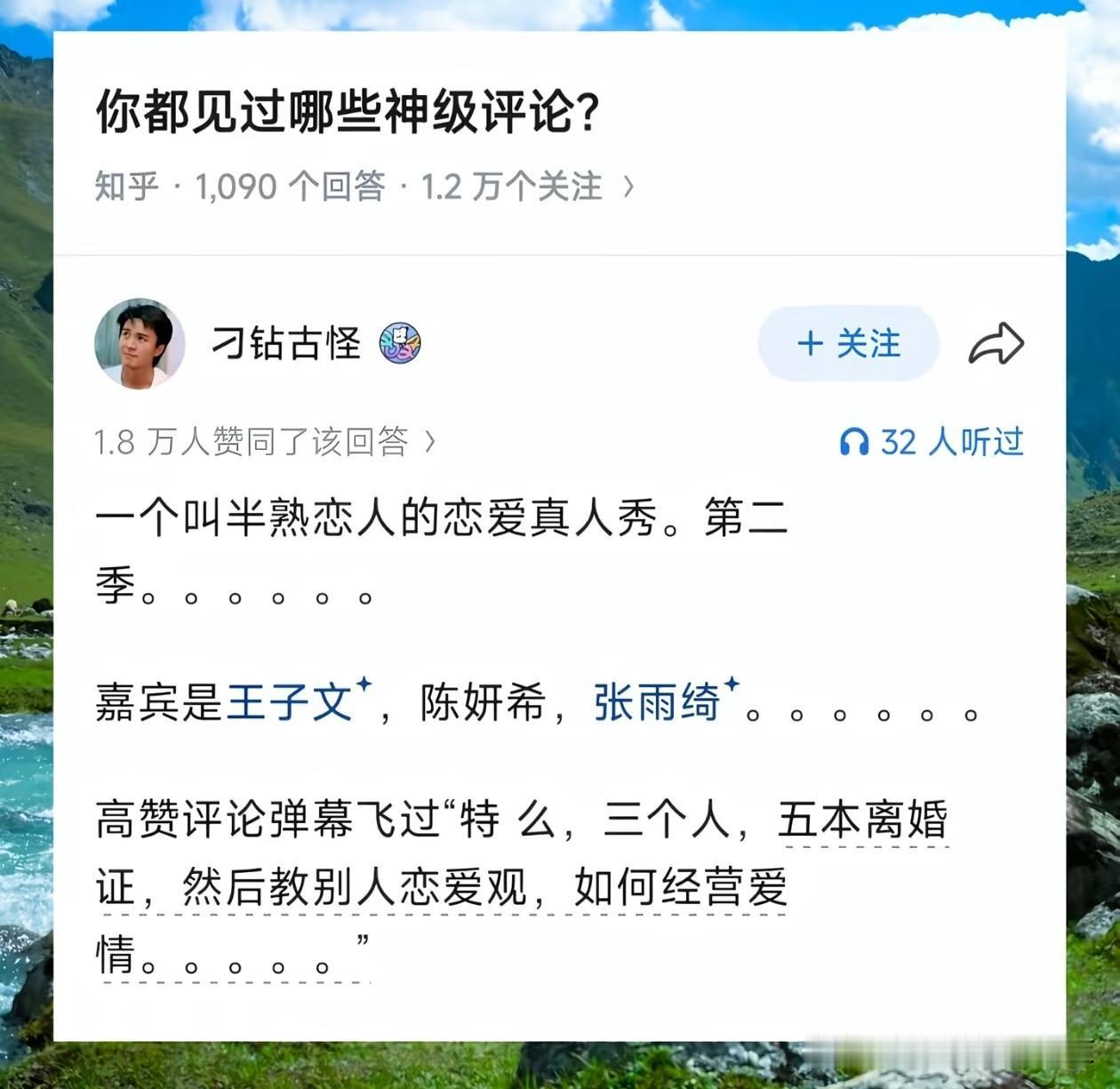 反面教材嘛，经验多，反着听就行。