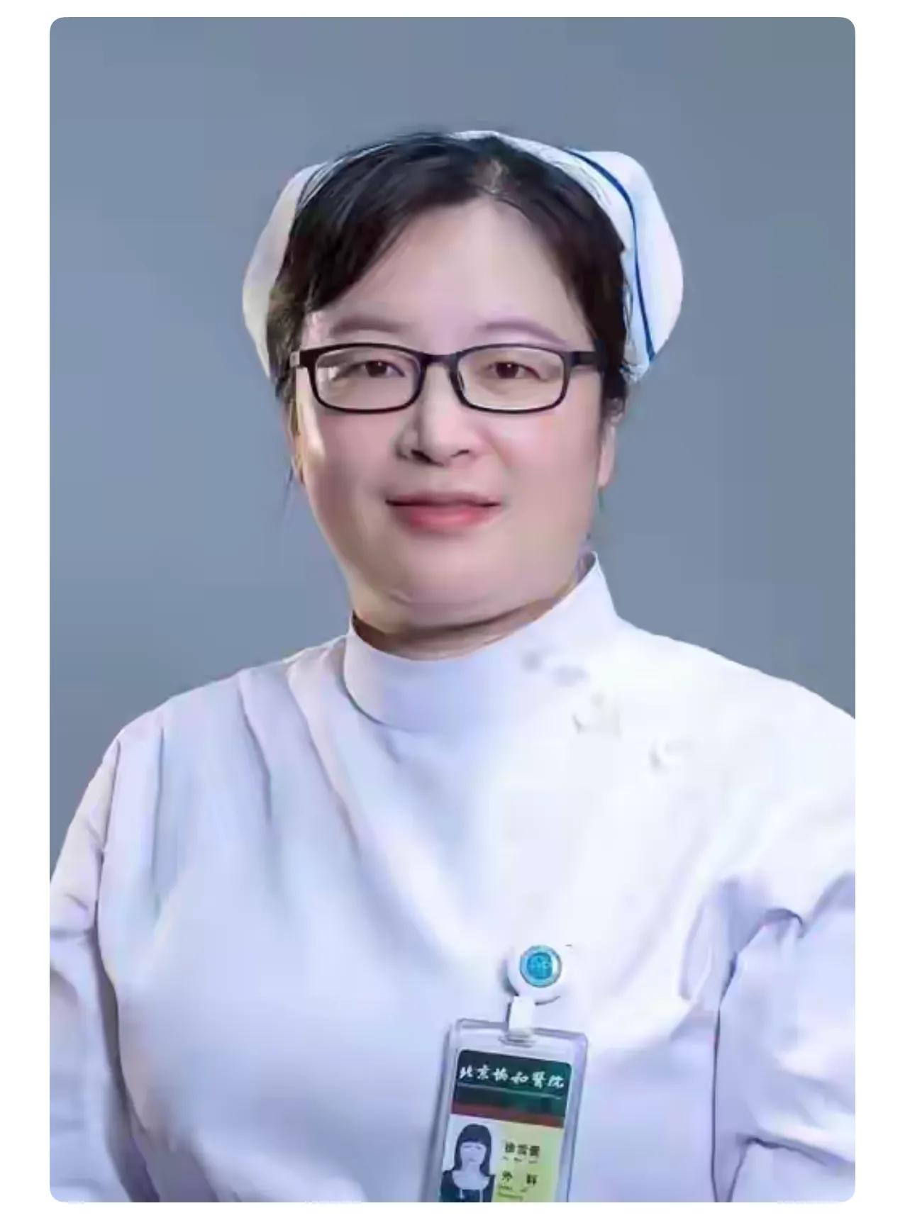 协和医院查账查出个事，十年流水里，一堆没名目的小额支出，全指向内科护士刘芳。