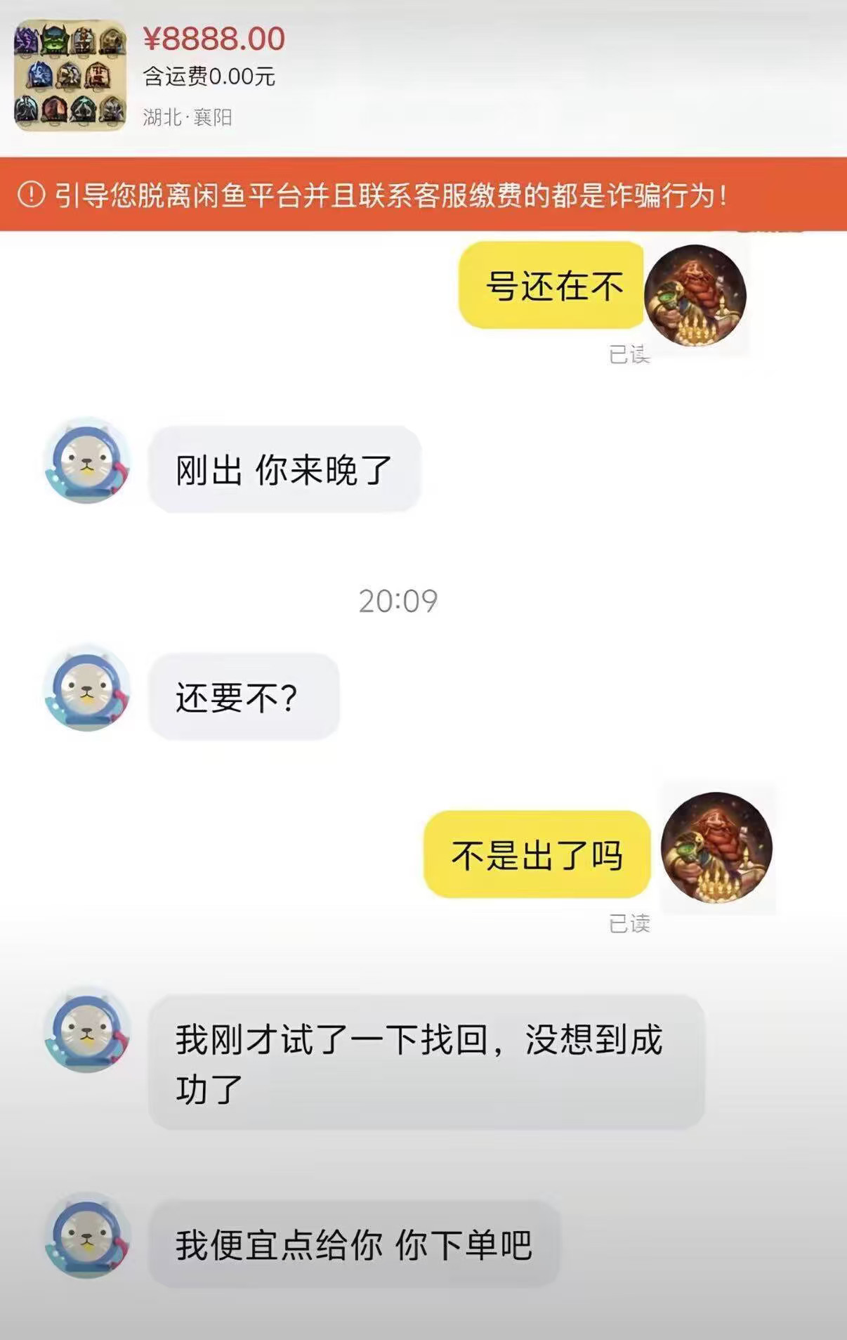 信誉👍