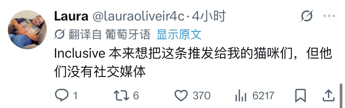 好萌的推文和评论区【就是我妈抱着猫坐在那儿，突然开始哭了，我问她为什么，她说“想