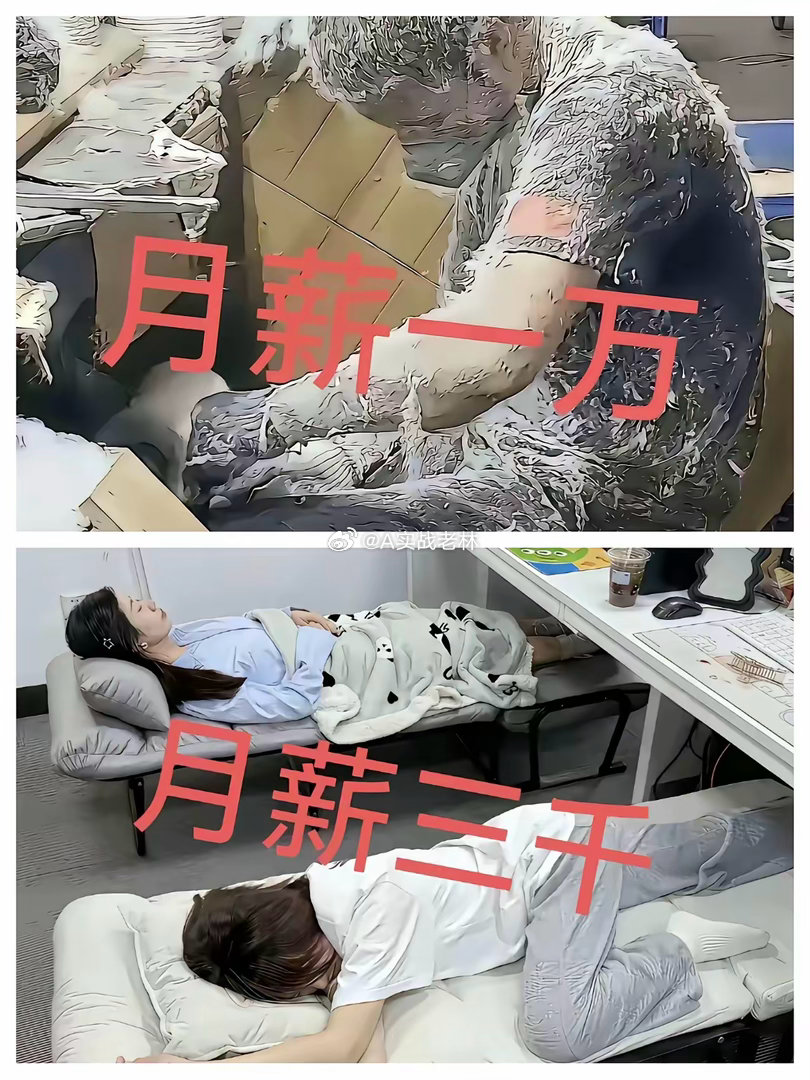 大部分人会选择月薪三千的吧