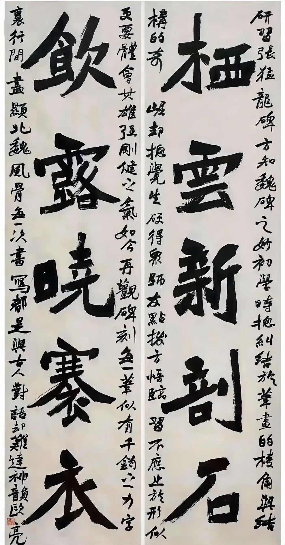 欧亮的魏碑在年轻一代书家中脱凝而出，他的字主要凸显一个骨力雄强，刀劈斧凿之感颇为