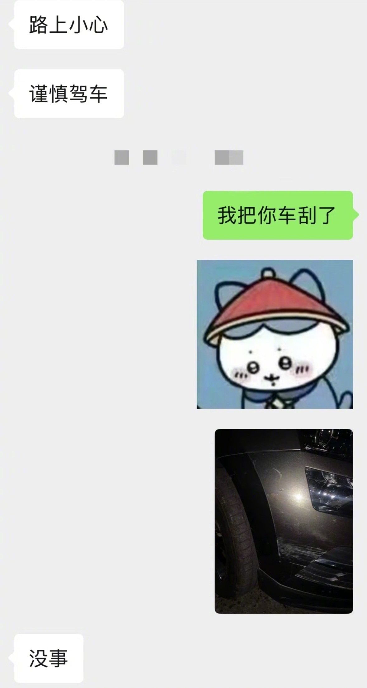 和情绪稳定的人谈恋爱真好