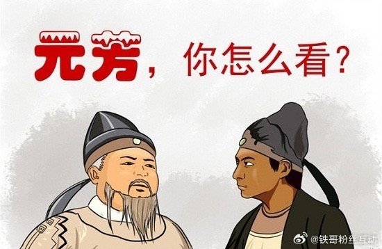 巴扎黑再次爆料，给朋友账户转移资产那是民事诉讼，往国外转钱那就是“洗米”刑事了，