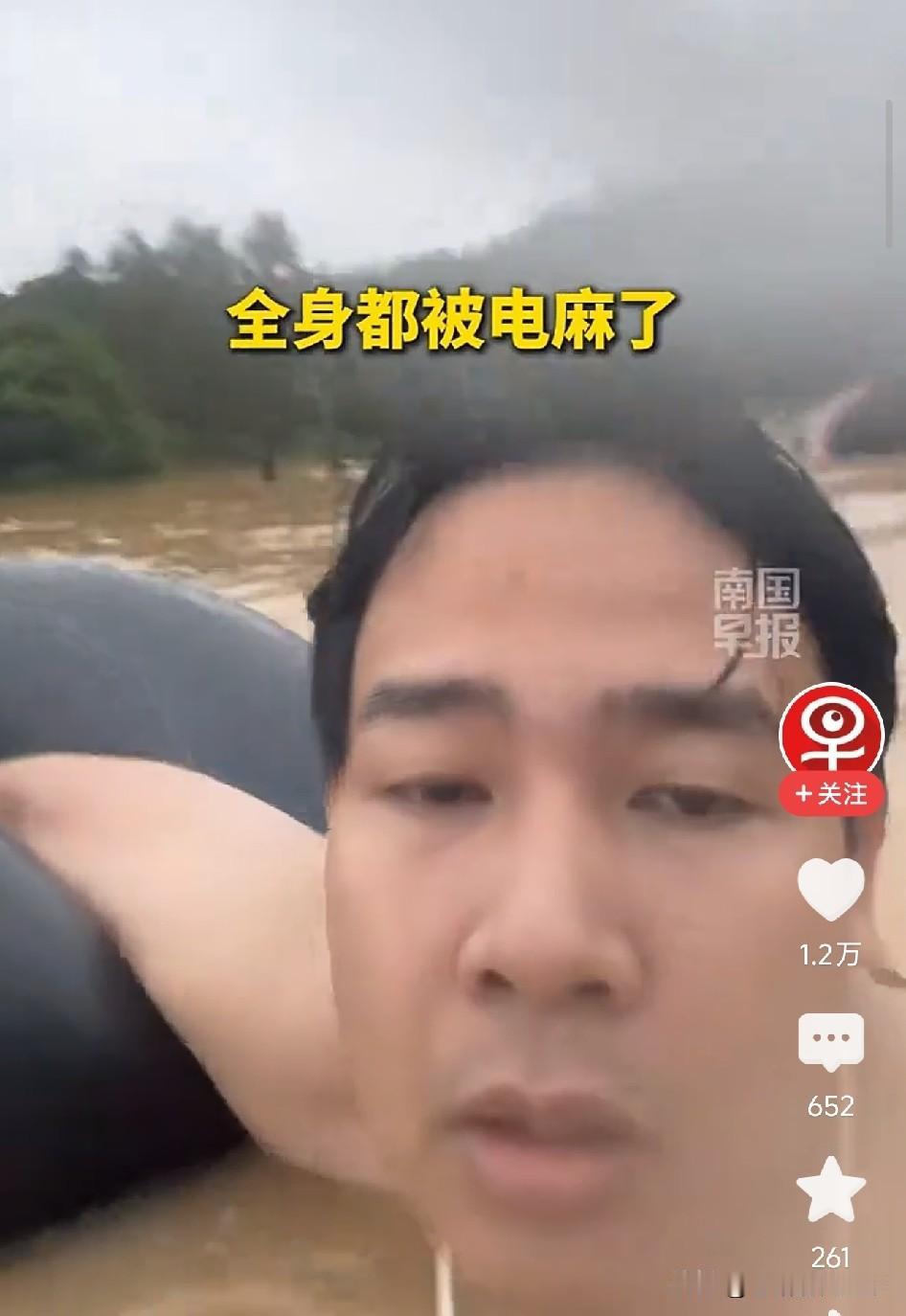 广西钦州，村庄被洪水淹没，全村失联！一小伙抱着一只轮胎纵身跳入急流，4小时后所有