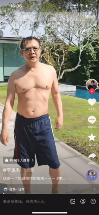 什么叫有口说不清？李连杰发视频自证清白却被怀疑穿了“肉衣”。李连杰23年前后