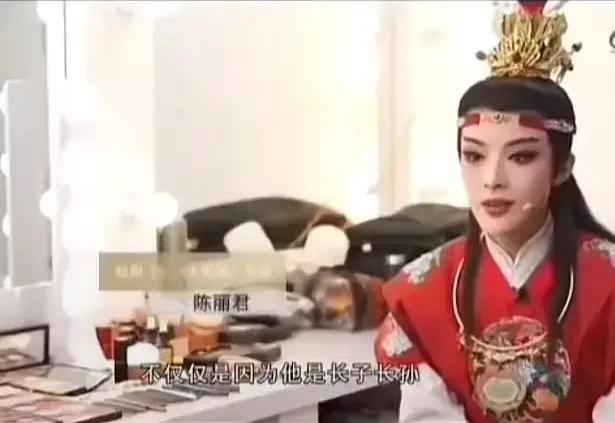 直到听到从陈丽君嘴里听到“贾宝玉做为贾府的长子长孙”，才明白87版的《红楼梦》为