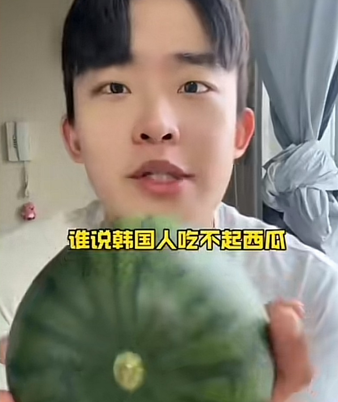 棒子国又破防了，为了证明棒子国的人天天有西瓜吃，棒子国主播直接直播吃瓜。花了40