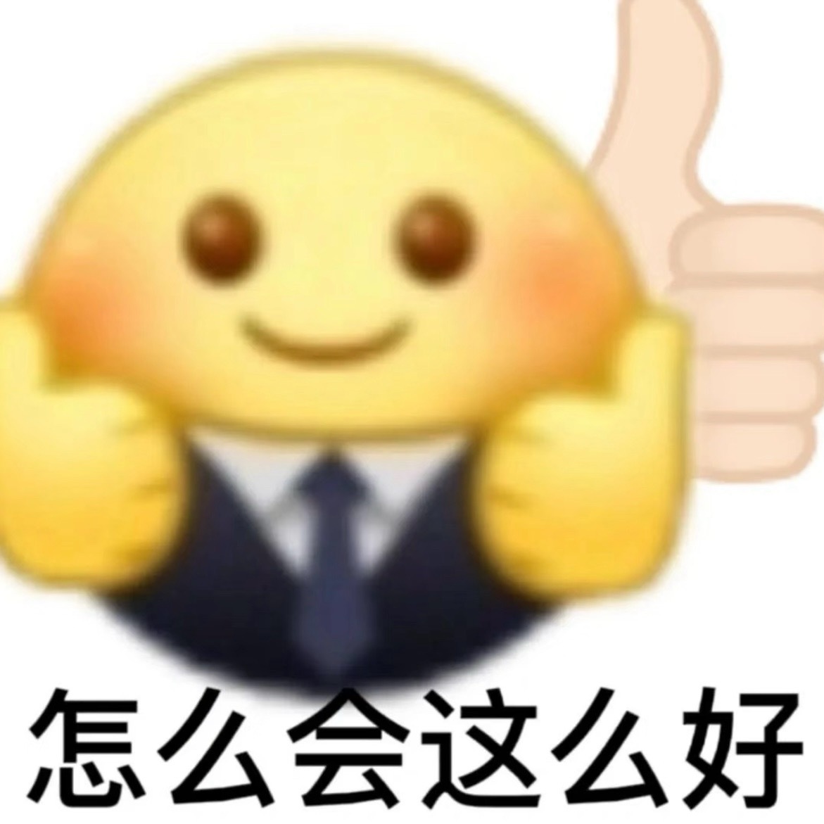 谢娜问张杰在鸟巢开运动会吗看过张杰演唱会的都会问，人怎么能气血足成这样，他是真