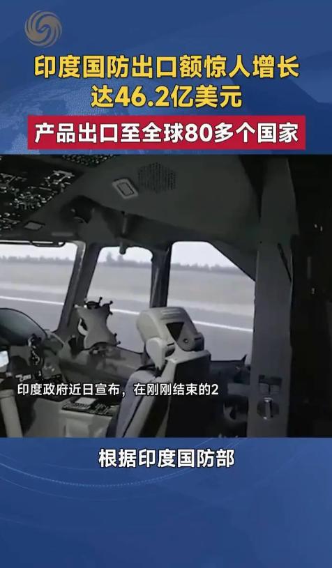 每天都有印度的乐子！印度数据统计的无耻程度真是令人咋舌，日前印度政府公布了202