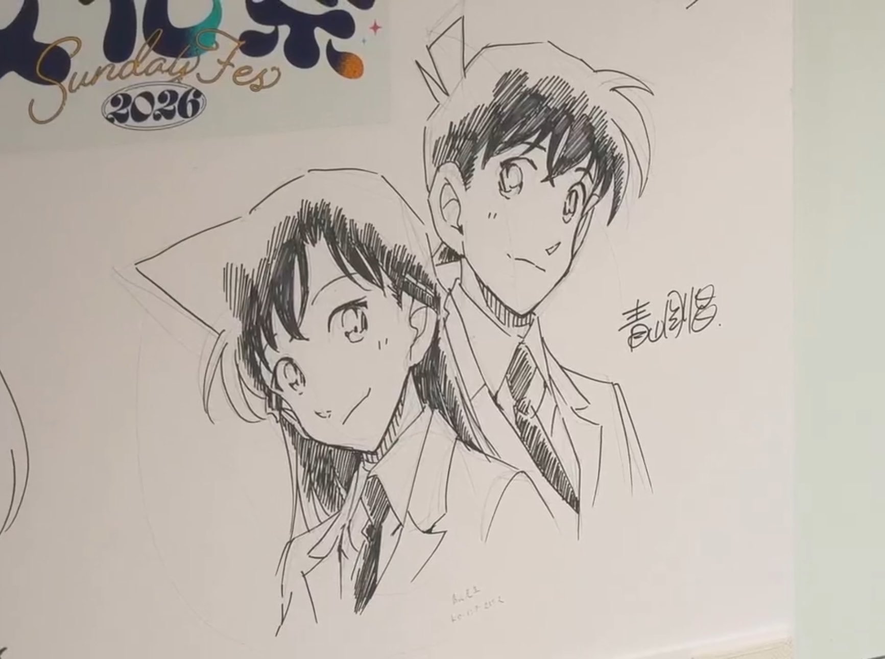 名侦探柯南 《少年Sunday》封面，包含《名侦探柯南》第1169章，由青山刚