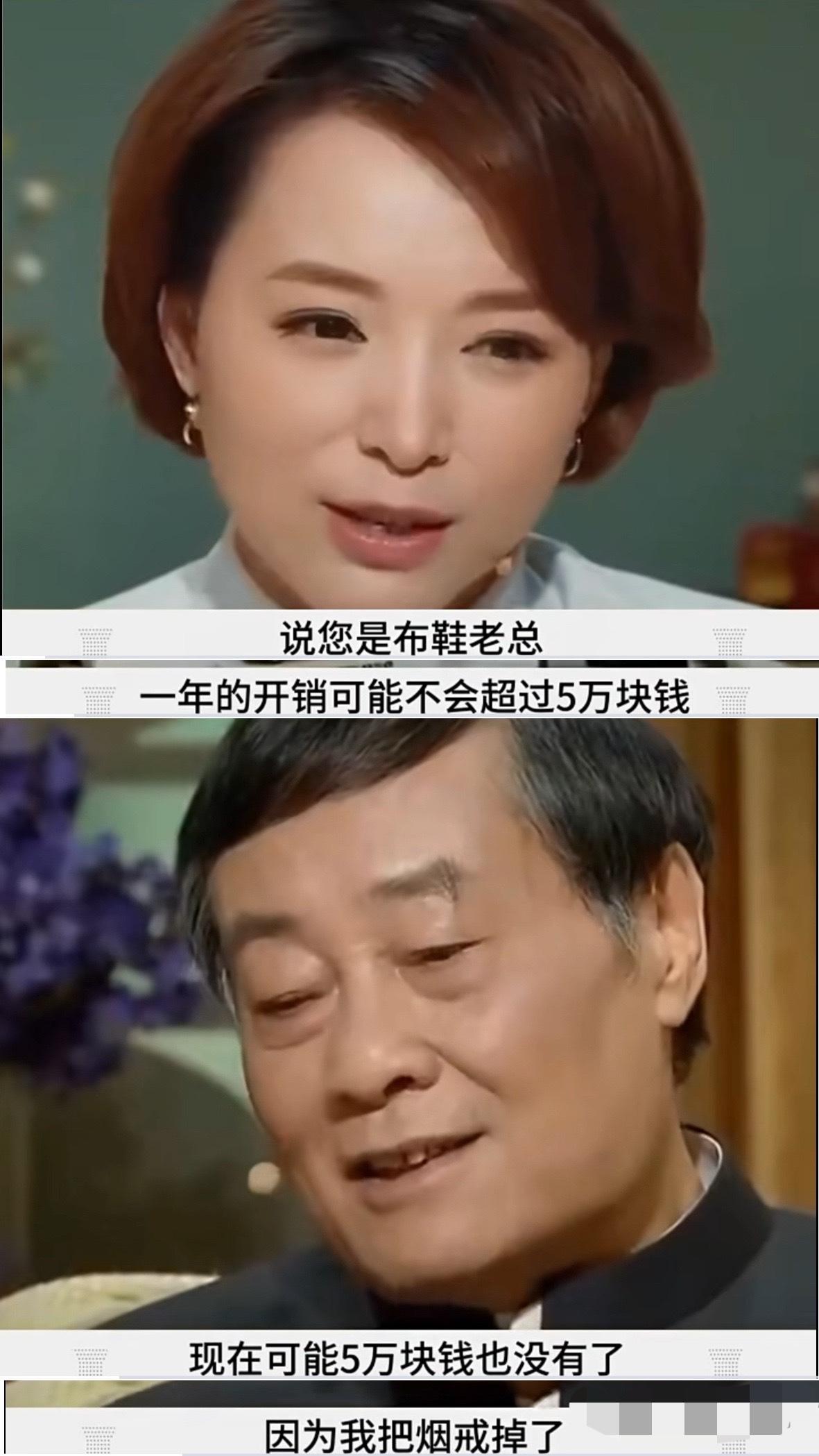 爱立人设的企业家都崩盘了。名声稀碎的宗庆后：布鞋首富，一年花销不到5万，出差坐