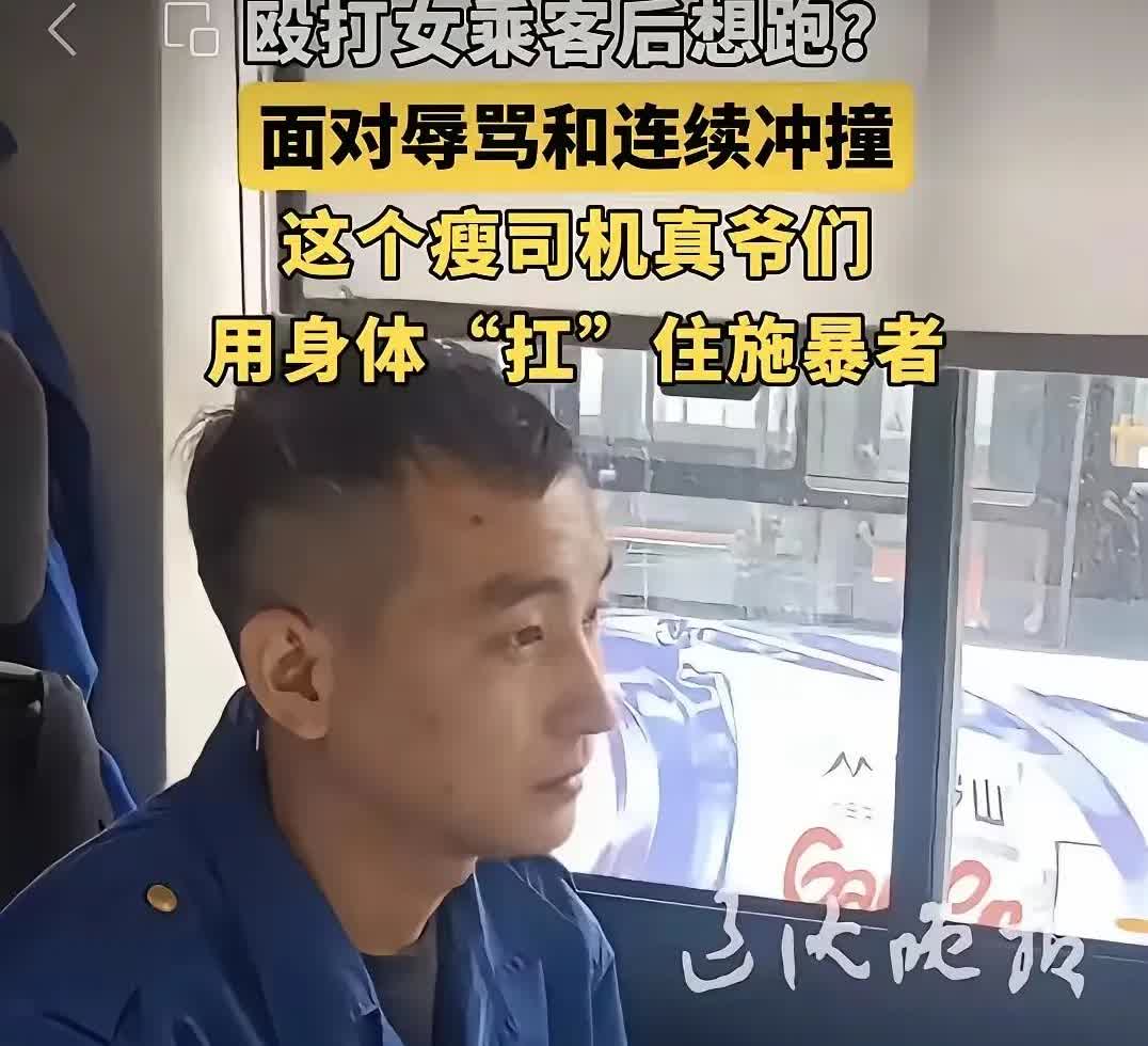 “行善之举，最为可贵。”2023年5月11日，沈阳286路公交车上发生一起恶性事