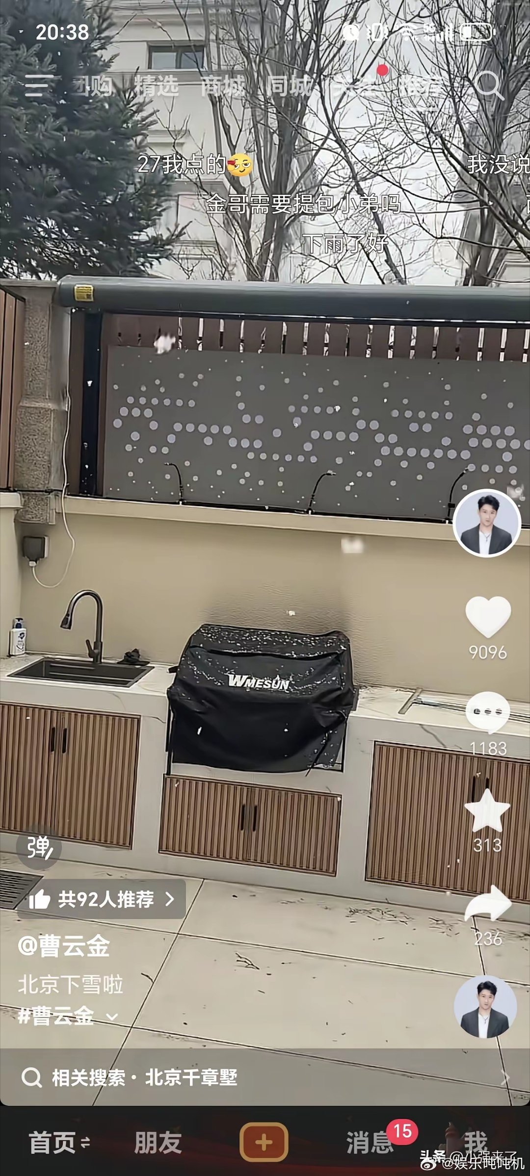 3月4号，曹云金更新视频说北京下雪了，而且很大，却意外曝光了几点信息呀。第一，网