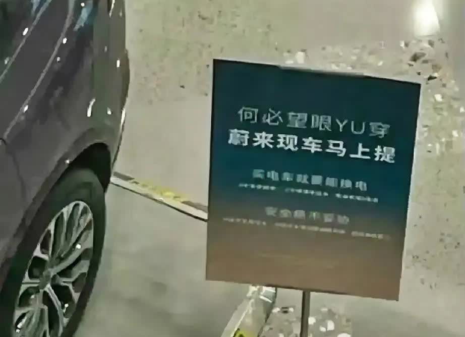 蔚来你是会做生意的