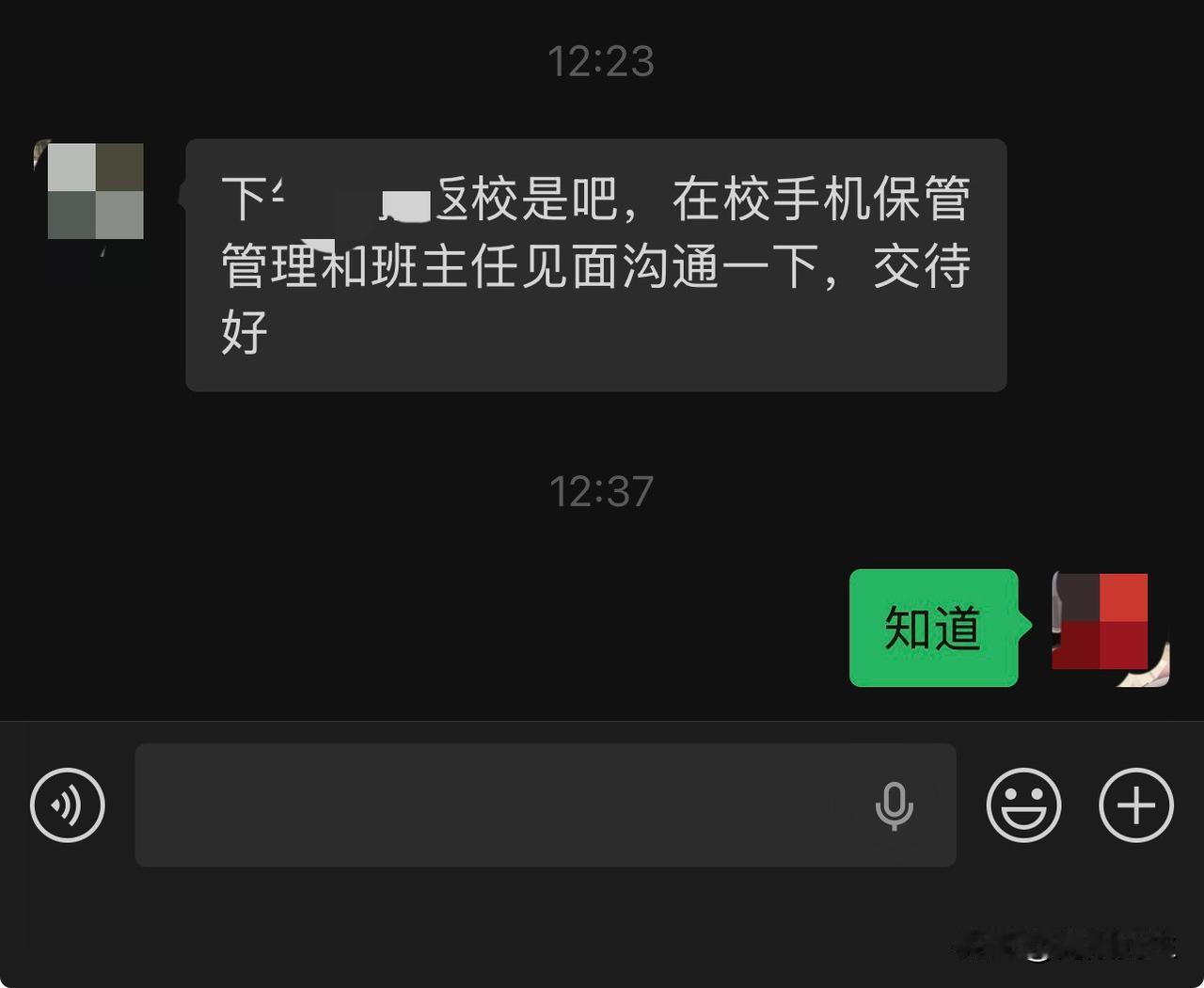今天下午大闺女返校，钉钉群里发了一堆通知，我忙了一早上，中午去银行取了1000块