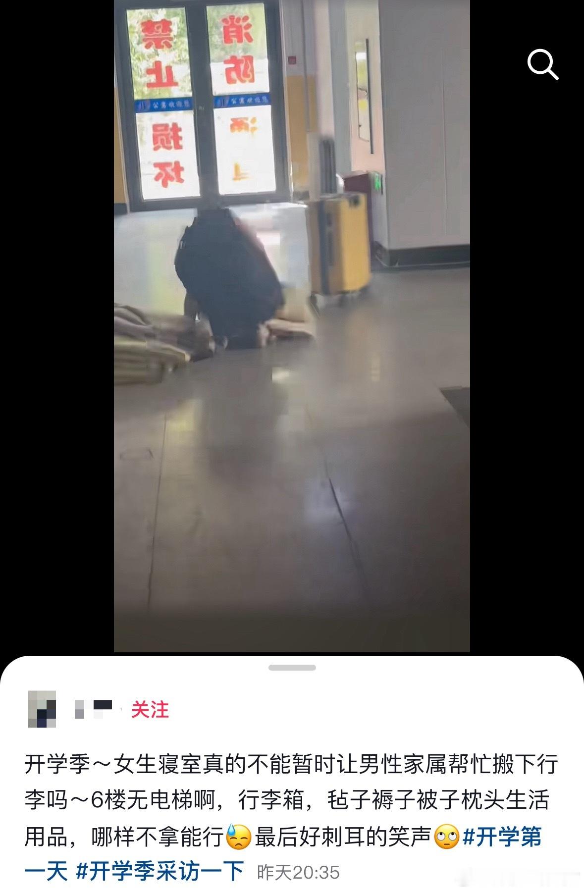 万一有偷拍摄像头怎么办😡​​​