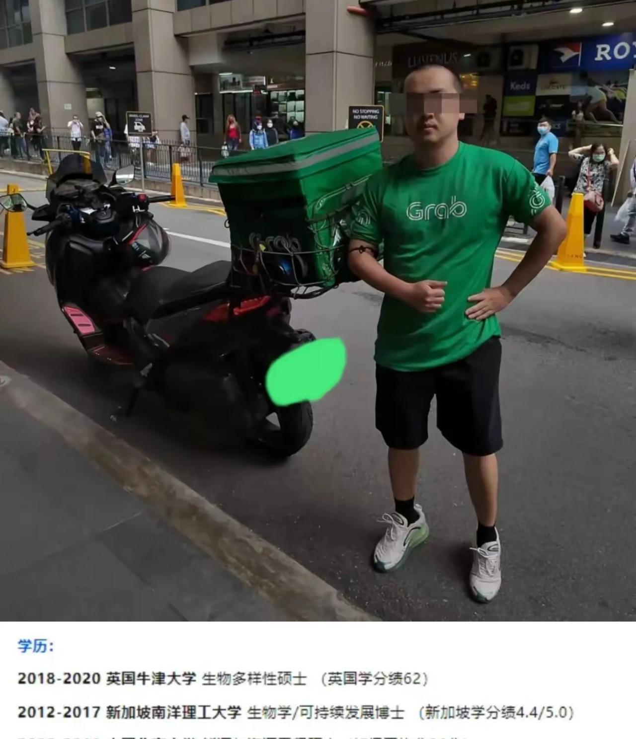 拥有如此靓丽的学历，却在新加坡送外卖。丁博士脱下了长衫，刺痛了谁的神经？其实流自