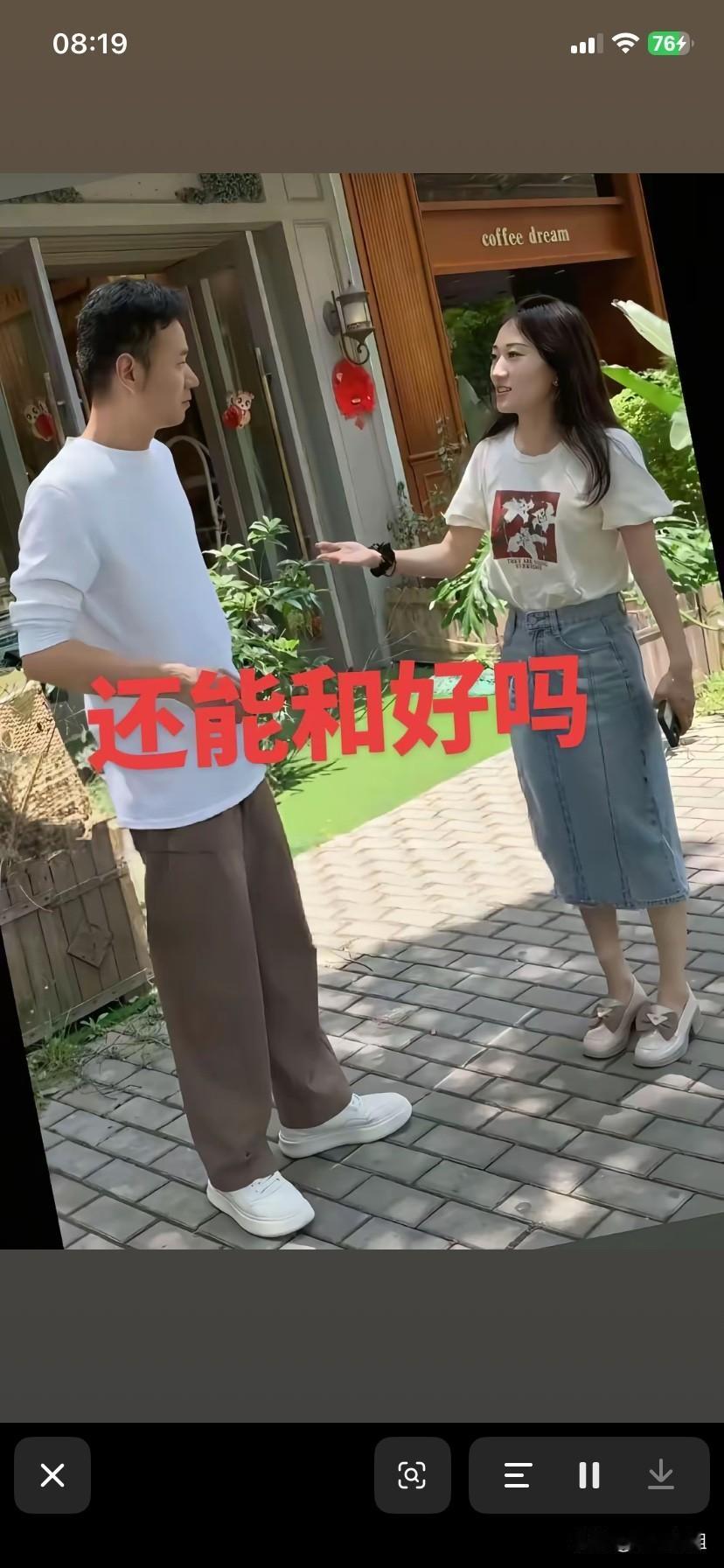 厉怀远和林丽还能和好吗？两个人似乎已经没有和好的可能了！林丽也是走投无路，在