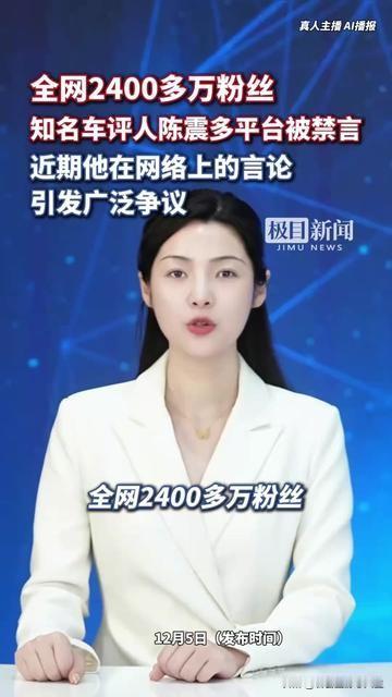 有没有人跟我一样，想起陈震就心里闷得慌？当年买第一辆十万级家用车，我把他