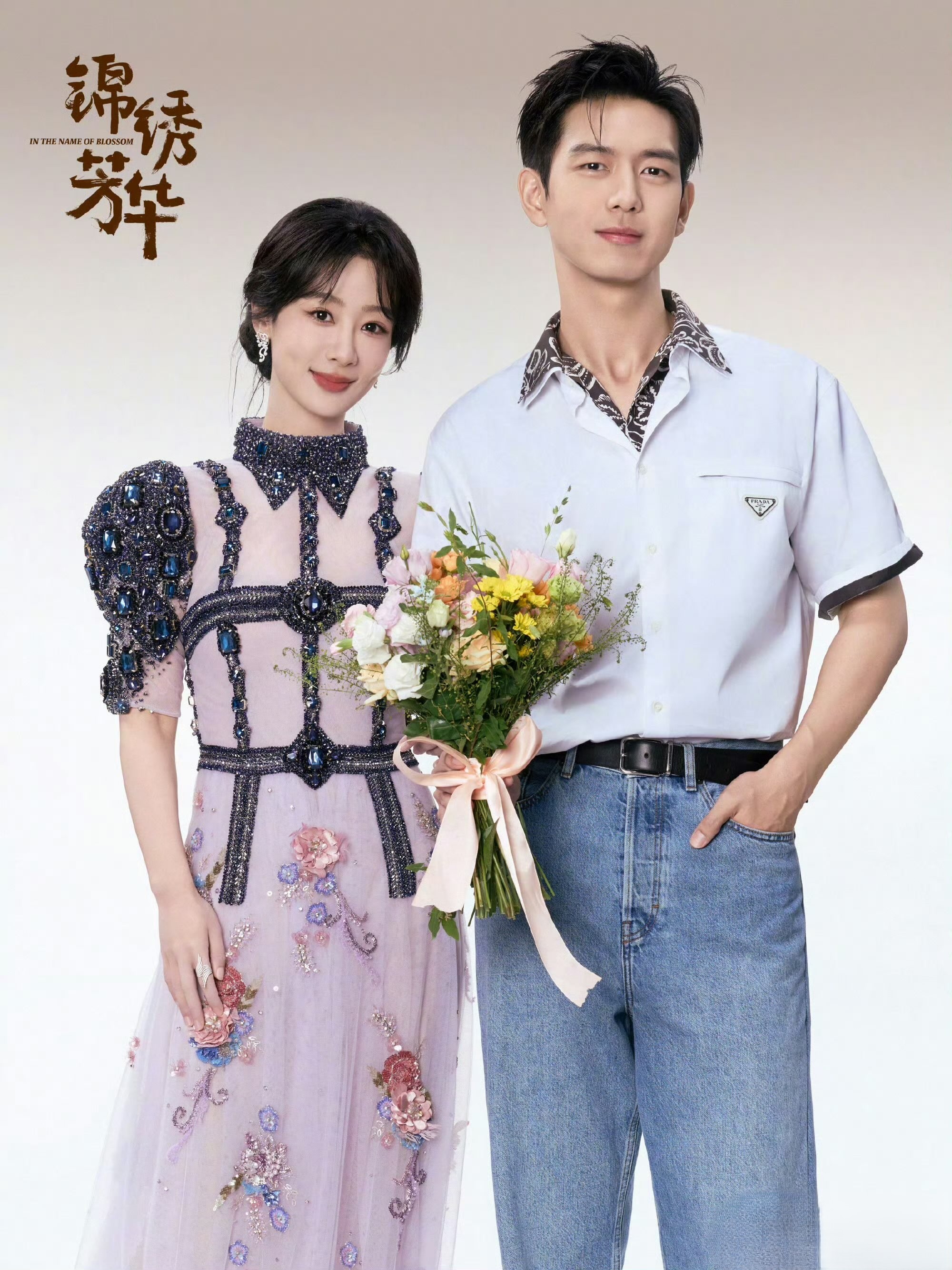 李现和杨紫难怪《玉兰花开君再来》一直没有官宣男主，原来是在等李现杀青藤档期呀。