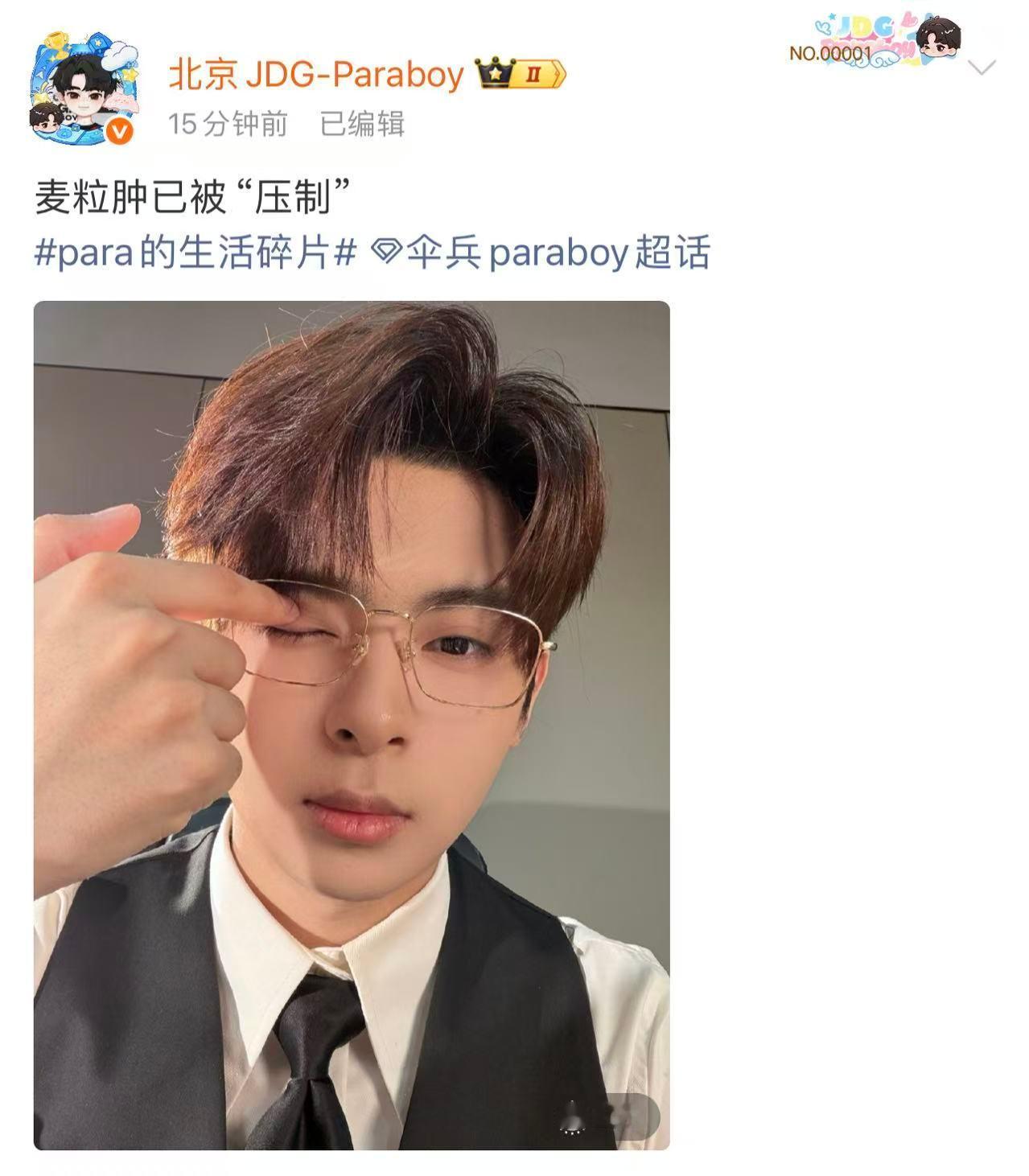 伞兵手动压制麦粒肿赛场能压枪，眼皮能压麦粒肿！伞兵：没有什么是我手动压制不了的