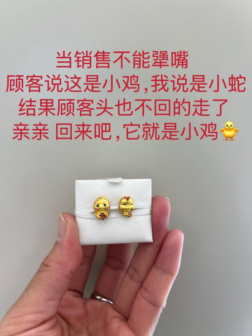 当销售不能犟嘴