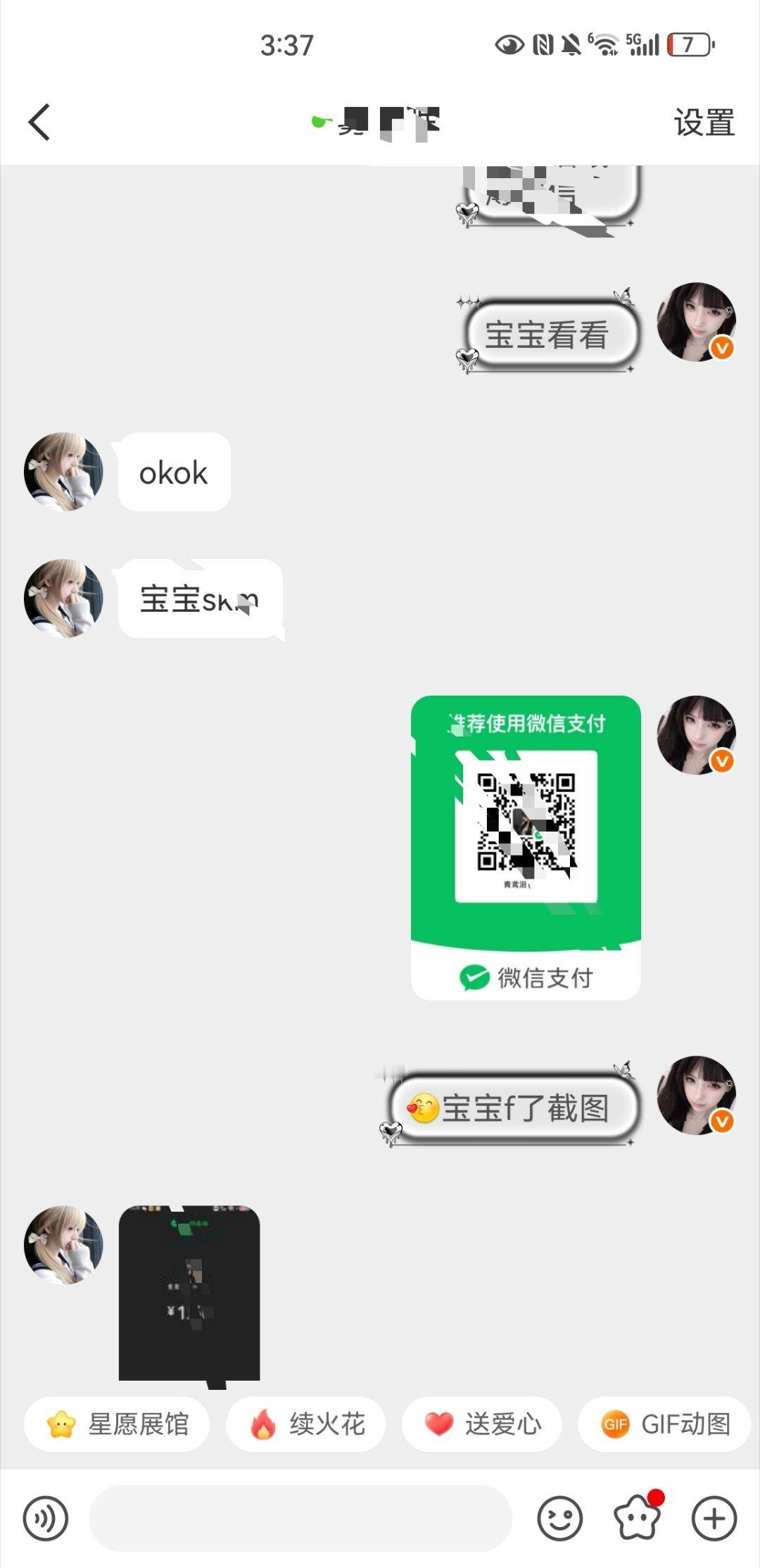 取IDxyt＋1​​​​