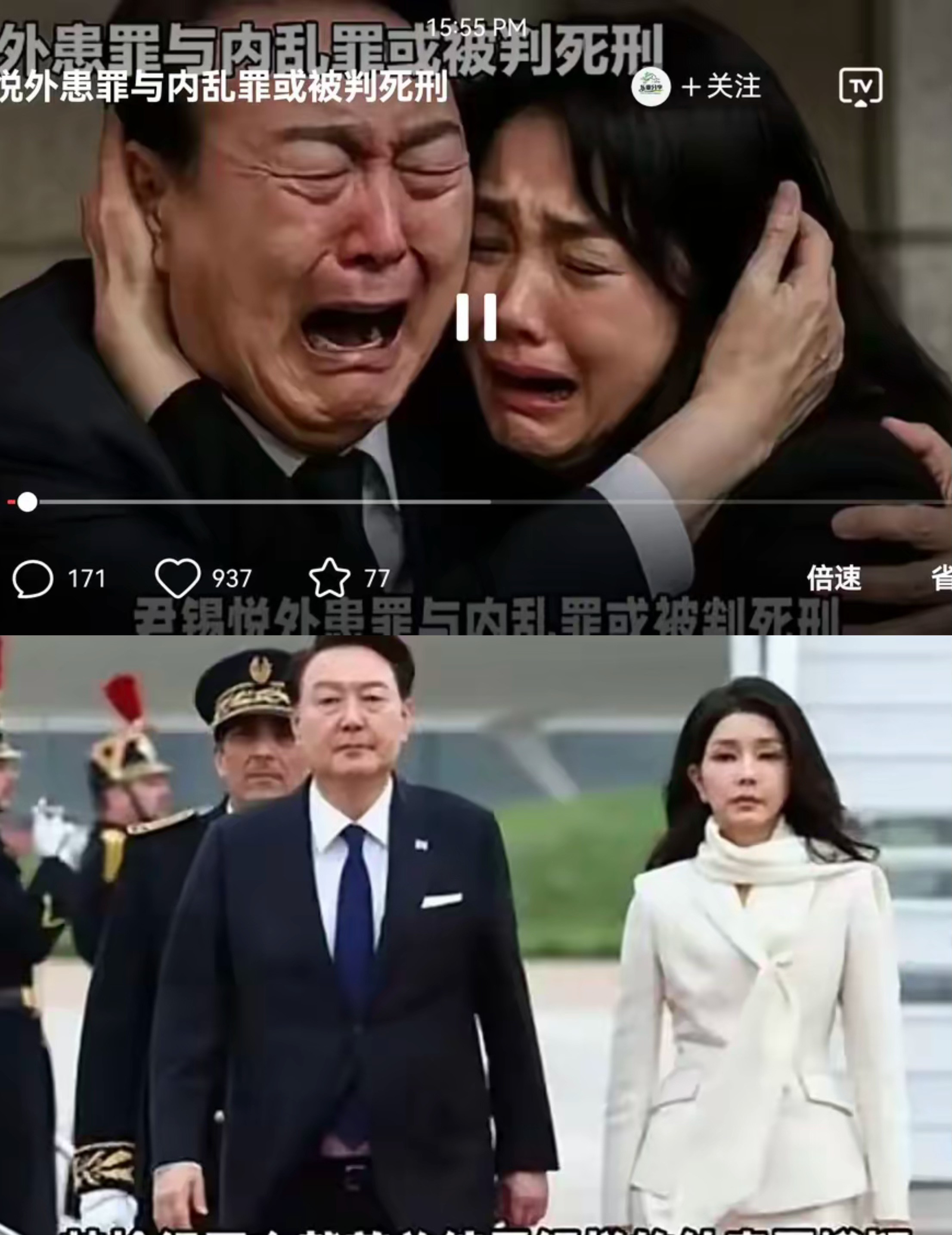 韩国前总统叛国，简直是疯了韩国前总统这事儿，简直让人不敢