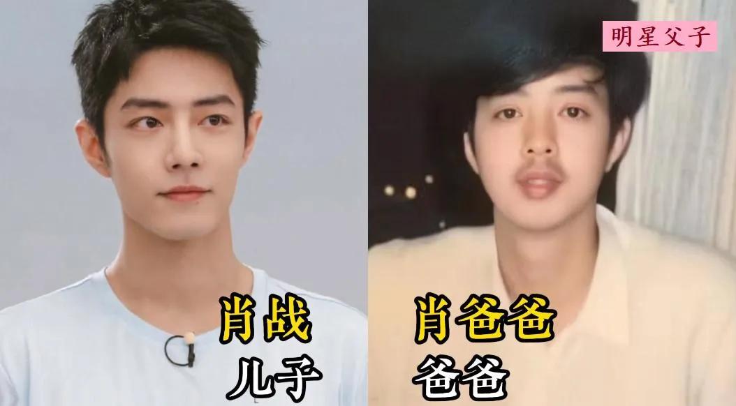 陈赫与他爸爸的合影。肖战与他爸爸的合影。谢霆锋与他爸爸的合影。郑恺与他爸爸