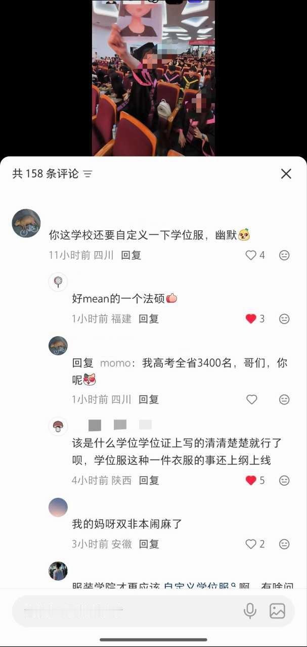 大哥管的好宽啊。。。11547